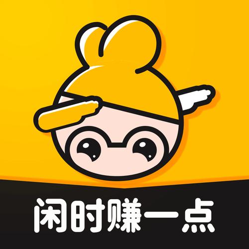 闲时赚app游戏截图