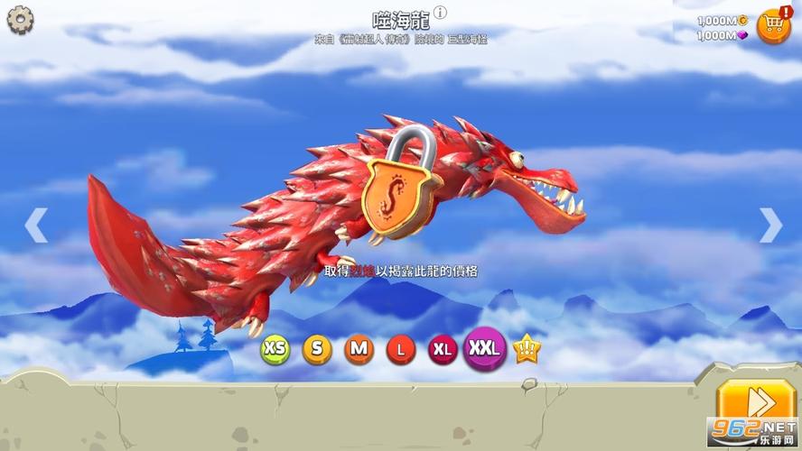 饥饿龙内置功能菜单版最新版中文版游戏截图