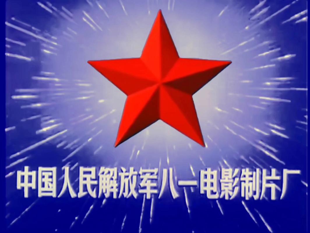 八一影视大全免费观看电视剧安装无删减福利版游戏截图