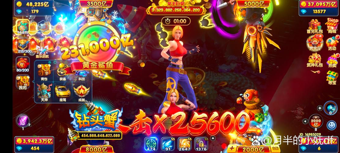 养鱼天天赚无限刷邀请版