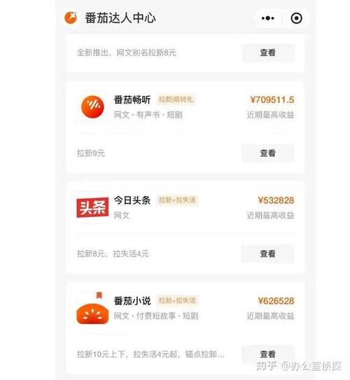 小说接单打字平台最新版