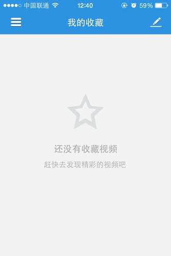 速播直播老版本