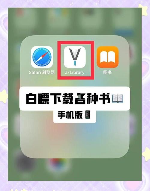 中油即油通信手机版怎么看书版
