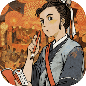 江南百景图gg修改器游戏截图