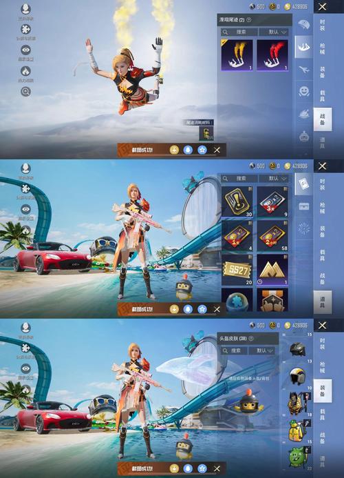 和平精英派克改文件十字架红包版