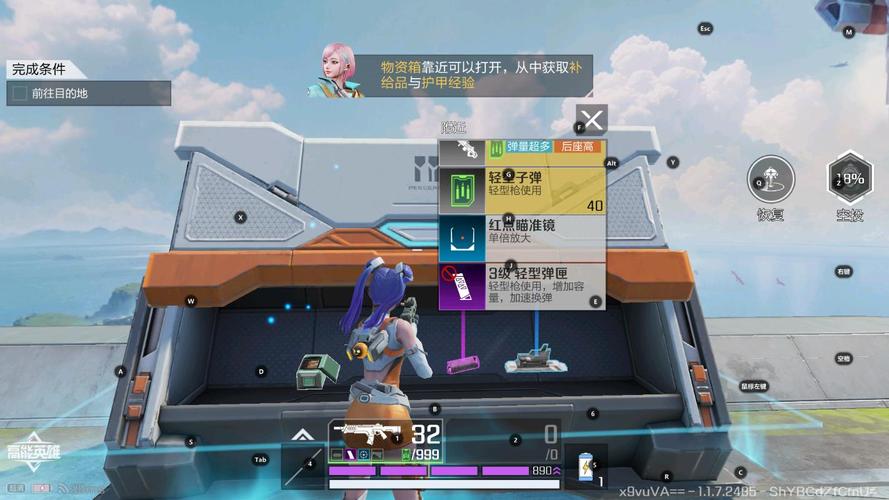 高能英雄120帧修改器正版