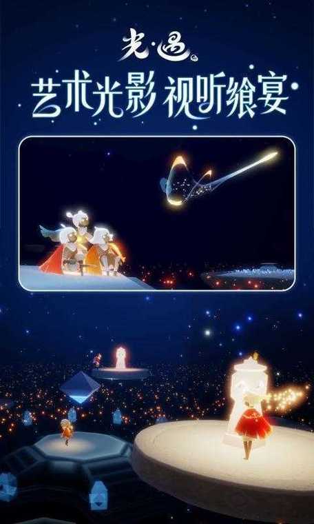 光遇刷蜡烛刷心脚本安卓无限次数版