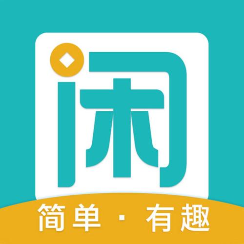 闲侠赚红包版修改版无广告游戏截图