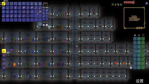 terraria编辑器全地图全解锁