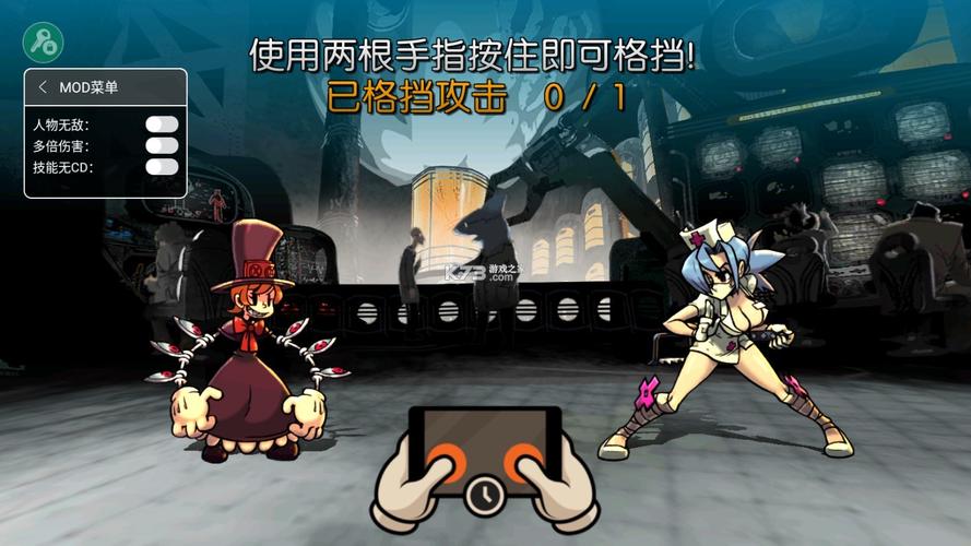 骷髅女孩内置作弊菜单无广告