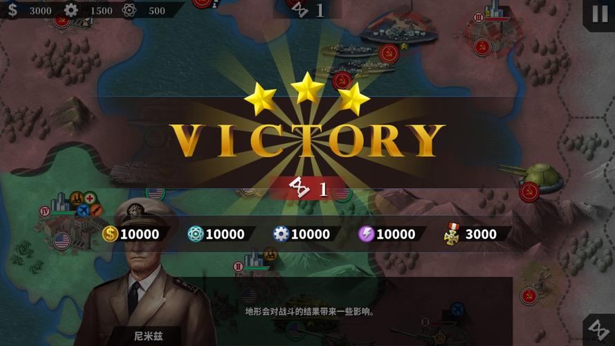 世界征服者4荣光mod魔改版图标