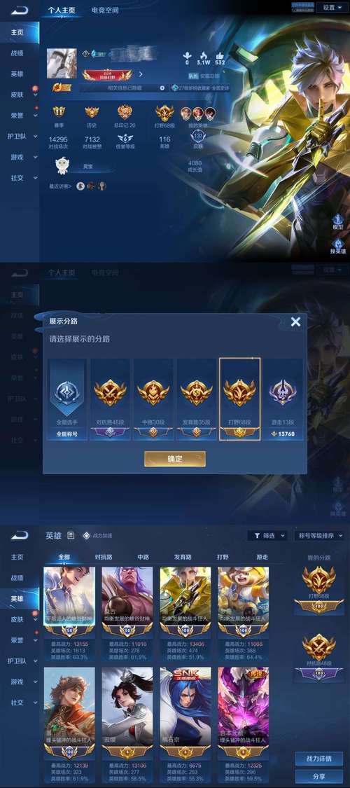 王者荣耀国标怎么显示出来完美版