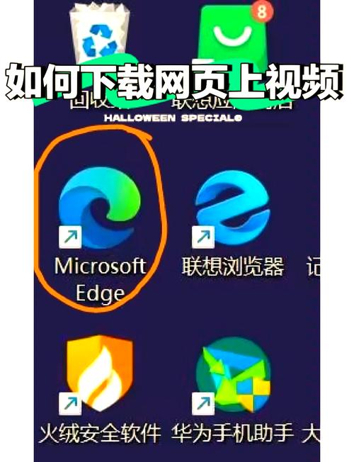 苹果浏览器怎么网页视频