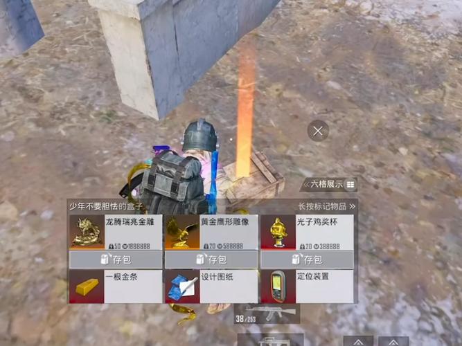 北辞加速无限能量版