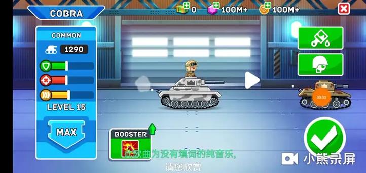 山地坦大战内置菜单免费观看