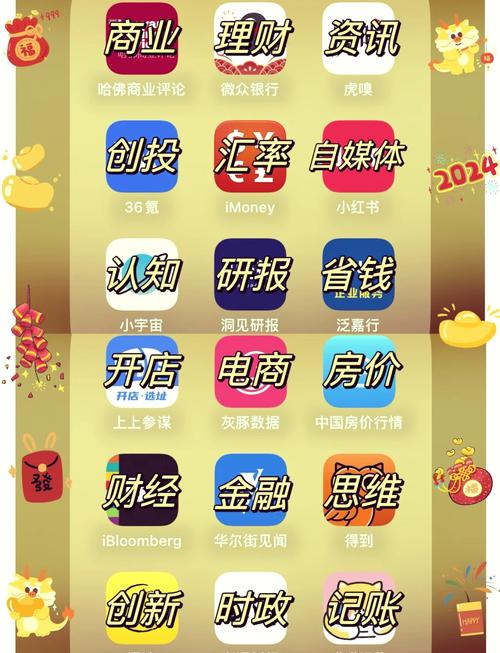 任信(赚钱神器)app游戏截图