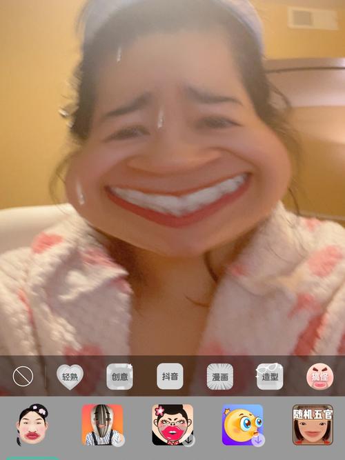 大麻袋app脸部特效安卓