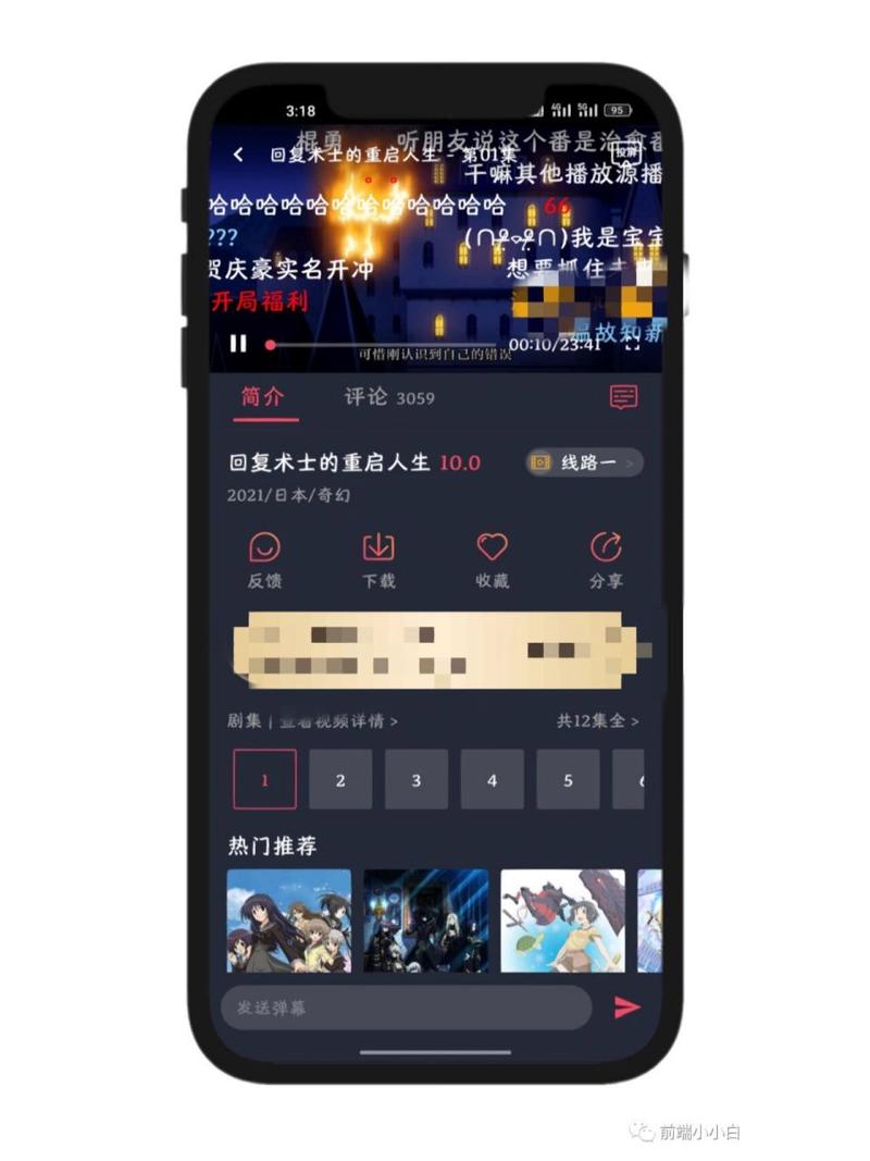 黑白弹幕app安装最新版本2023修改版