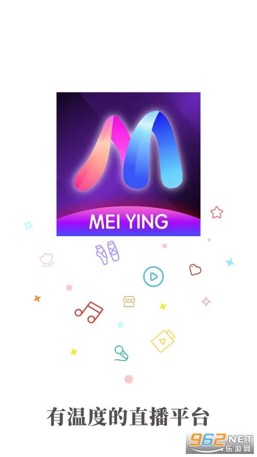 魅影直播免费高清影视游戏截图