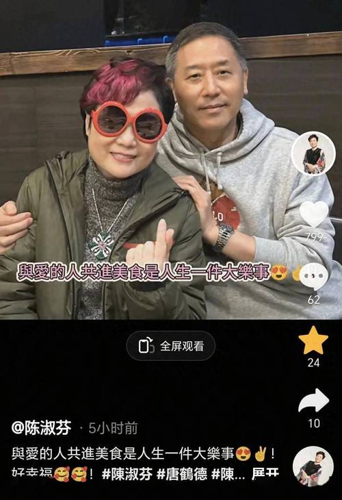 淑芬画质盒子华为版