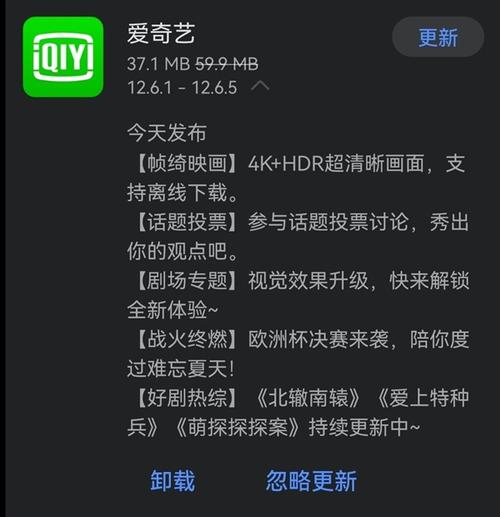 爱奇艺影音官网入口最新版本更新内容