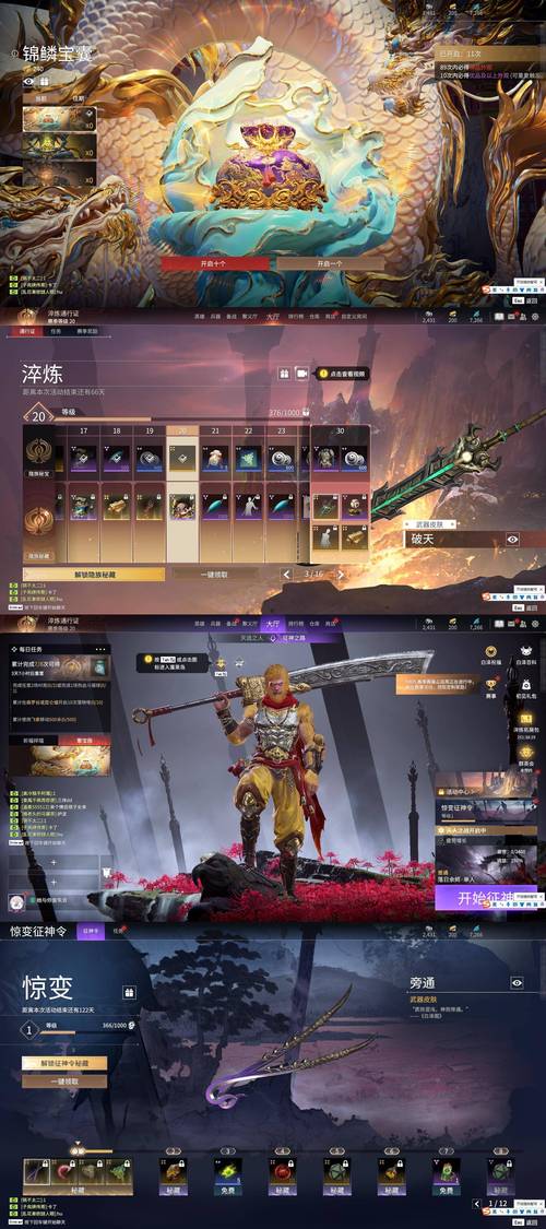 世4源计划v版枭雄