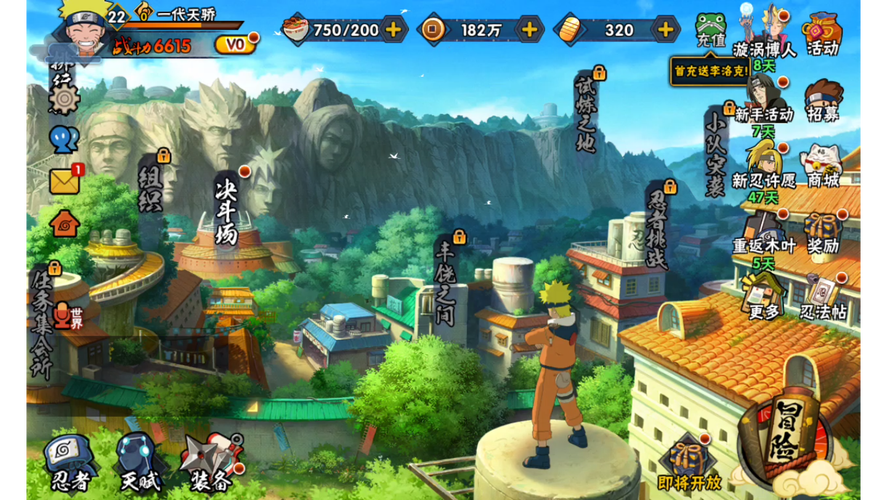 单机火影忍者手游完整版