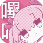 哔咔漫画仲夏版