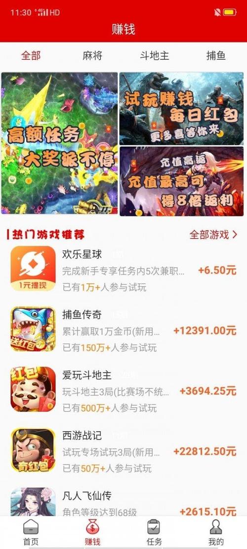 闲时联盟app测试新版图标