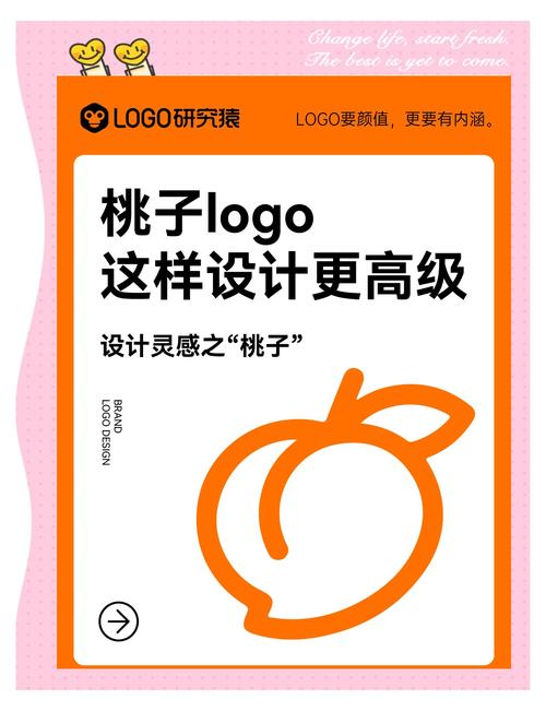 水蜜桃?817vip游戏截图