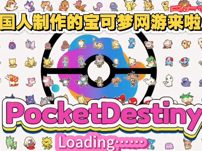 pokemmorom包和汉化游戏截图