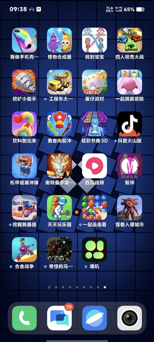 华为TV体感游戏安装包手机版