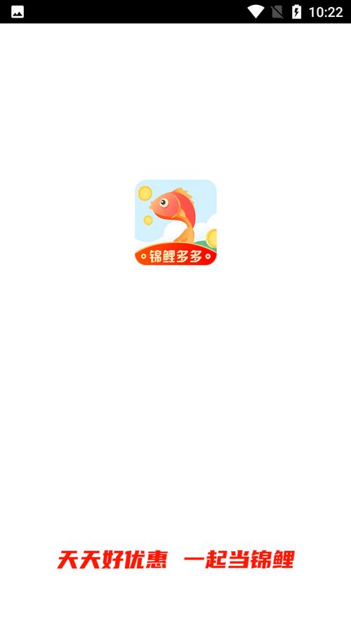 锦鲤多多最新版