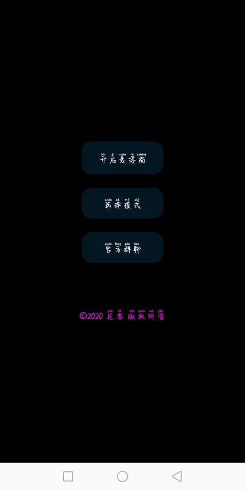 过客美化包APP正版