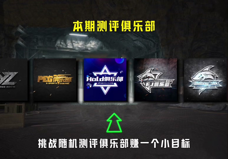 地铁逃生沫子直装黑色免费最新版游戏截图