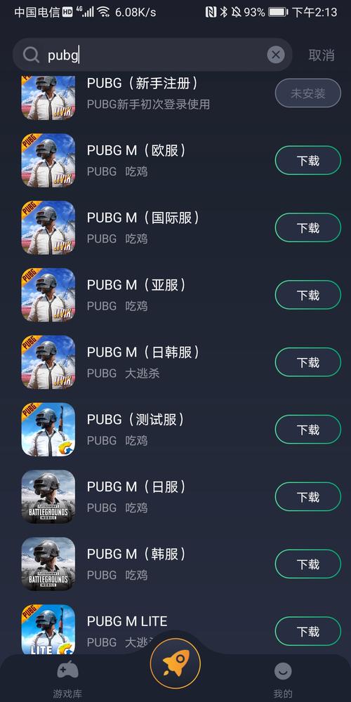 pubgtoolpro卡密分享免费版