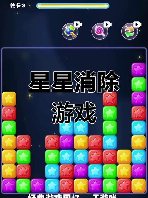 pop_star(终极消星星红包版)极速版app