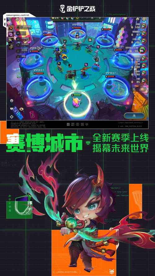 金铲铲卡密购买入口