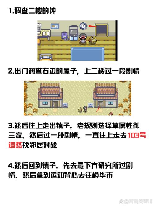 pokemmorom包和汉化