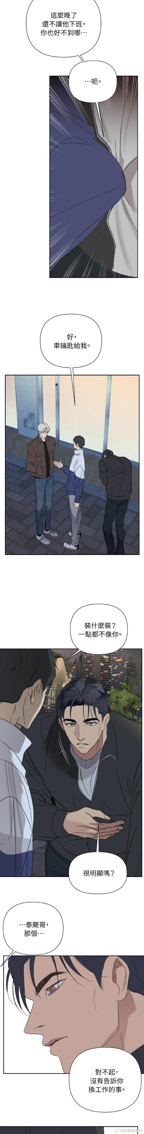 完美sf发布网k25绅士版