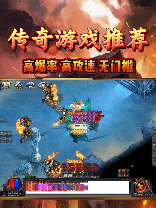 传奇龙骑帝国怎么玩纯净版