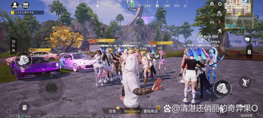 浪漫端口和平精英绅士版