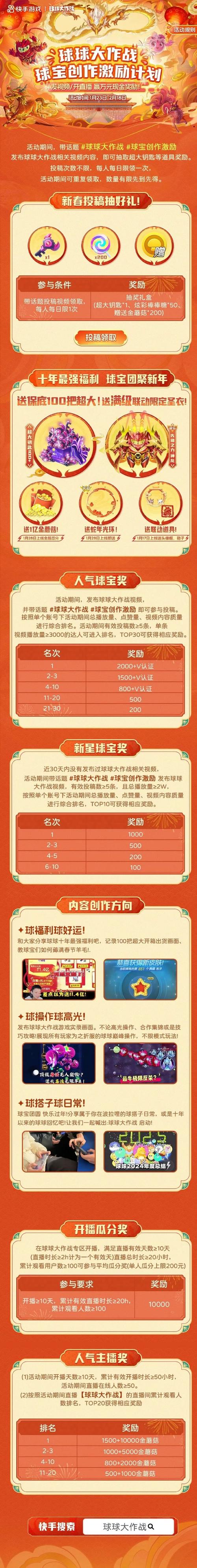 冰雪大赢家红包版2023去广告破解版升级