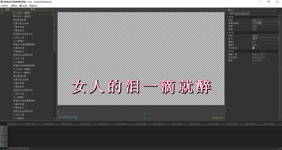 傻丫头字幕软件中文版