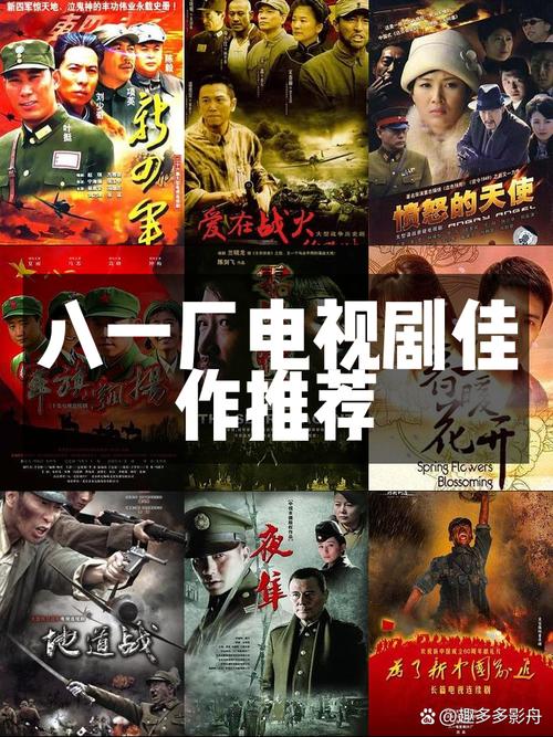 八一影视大全免费观看电视剧安装无删减福利版