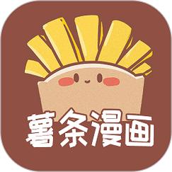 薯条漫画app官网版安装脸部特效安卓