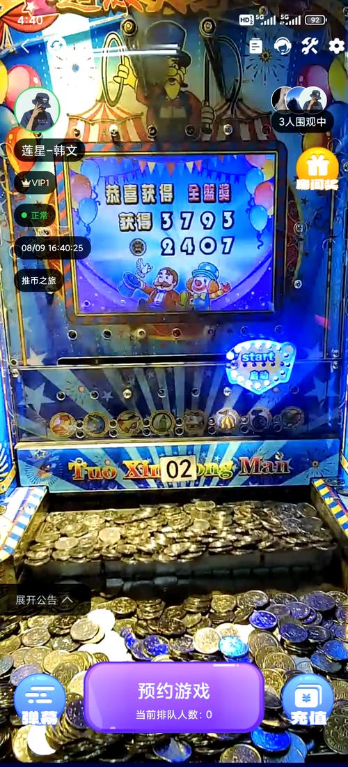 免费试玩2000体验金可提版