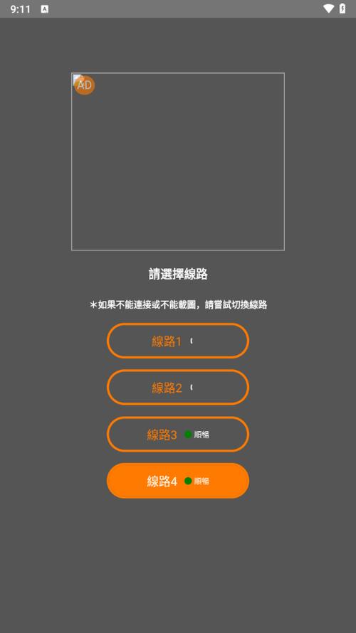 jmcoicm2安装男人版