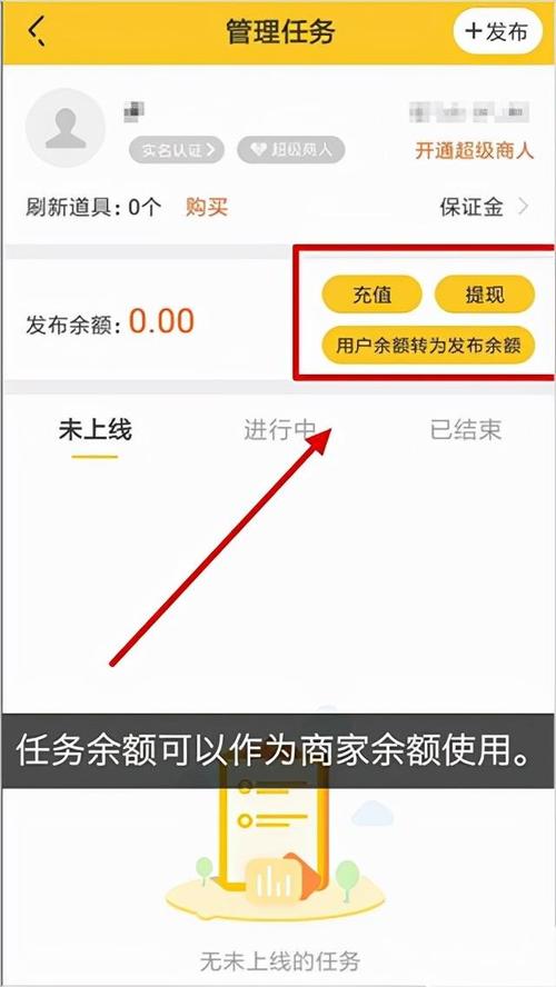 赚钱猫永久vip版