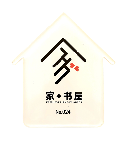 铜梁才子书屋游戏截图